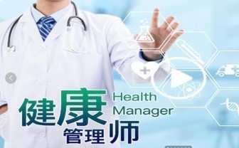 健康網(wǎng) 您的全方位健康信息咨詢(xún)伙伴