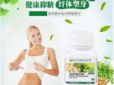 芝罘區(qū)健浦營(yíng)養(yǎng)健康咨詢(xún)服務(wù)部 專(zhuān)業(yè)經(jīng)銷(xiāo)商與健康信息咨詢(xún)平臺(tái)