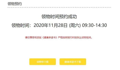 2020南京馬拉松賽前指南 參賽號(hào)碼查詢(xún)、物品領(lǐng)取與健康咨詢(xún)