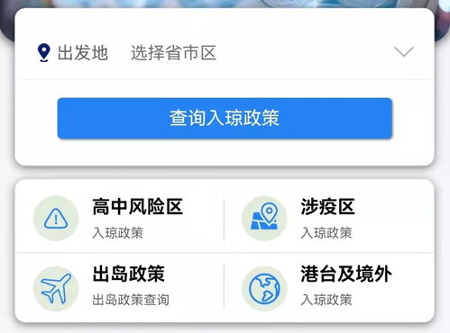 海口12345熱線開(kāi)通防疫專(zhuān)欄，便民服務(wù)再升級(jí)，最新防疫信息與健康咨詢(xún)觸手可及