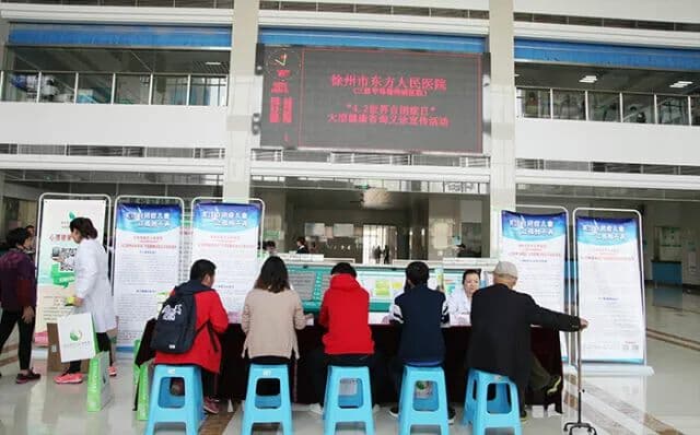 徐州市東方人民醫院成功舉辦“4.2世界自閉癥日”健康咨詢活動